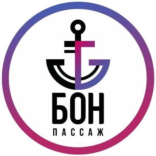 Локация Бон Пассаж