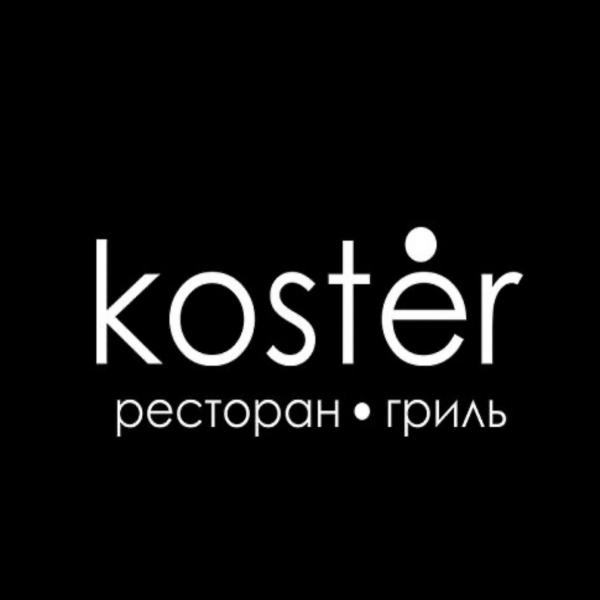 Локация Костер