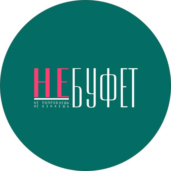 Локация Не Буфет