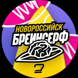 Квиз БрейнСёрф ШАНСОН VS ПОПСА